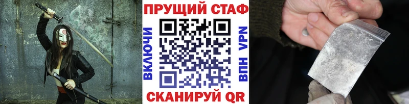 Наркошоп Зеленогорск ГАШ COCAIN Меф мяу мяу omg зеркало Марихуана Альфа ПВП