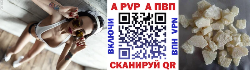 Альфа ПВП СК КРИС  Зеленогорск 