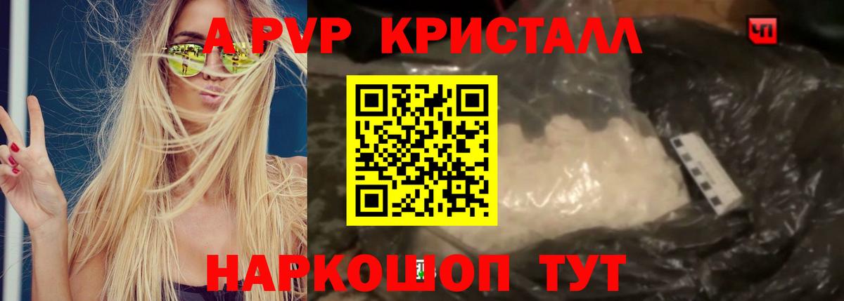 Alfa_PVP мука  Вход с VPN  Зеленогорск  Alpha-PVP СК  Alpha PVP мука 