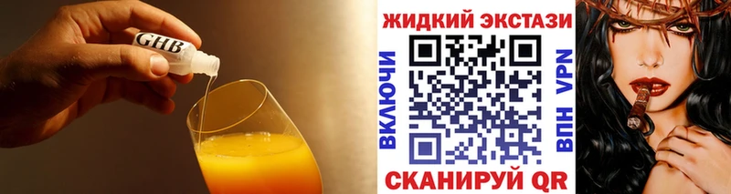 где можно купить   Зеленогорск  Бутират буратино 
