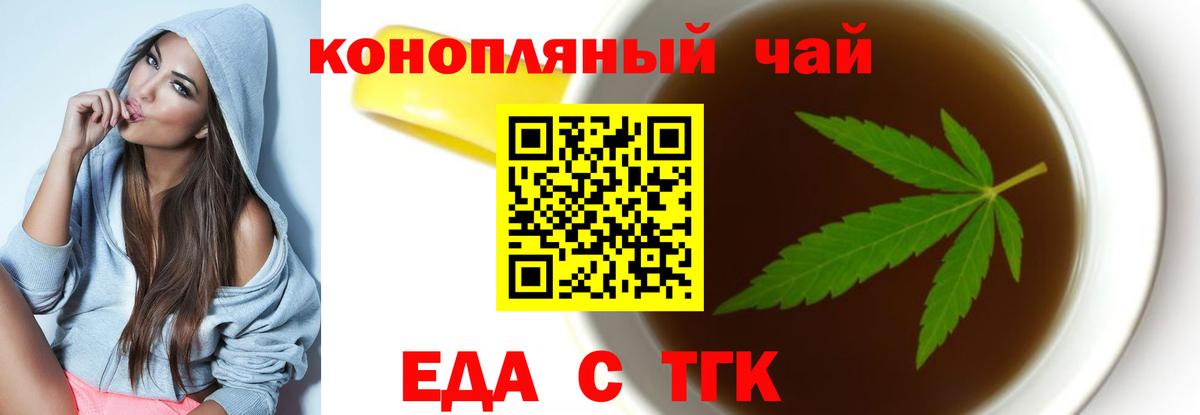 МЕФ   ГАШ  A-PVP СОЛЬ   Вход с VPN  Каннабис  Зеленогорск  Кокаин 