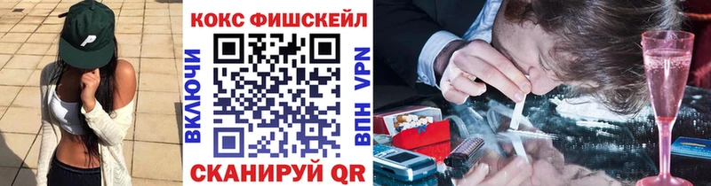 Кокаин Эквадор Зеленогорск