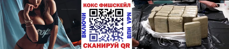 Cocaine VHQ  Зеленогорск 