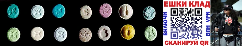 закладки  Зеленогорск  ЭКСТАЗИ 300 mg 