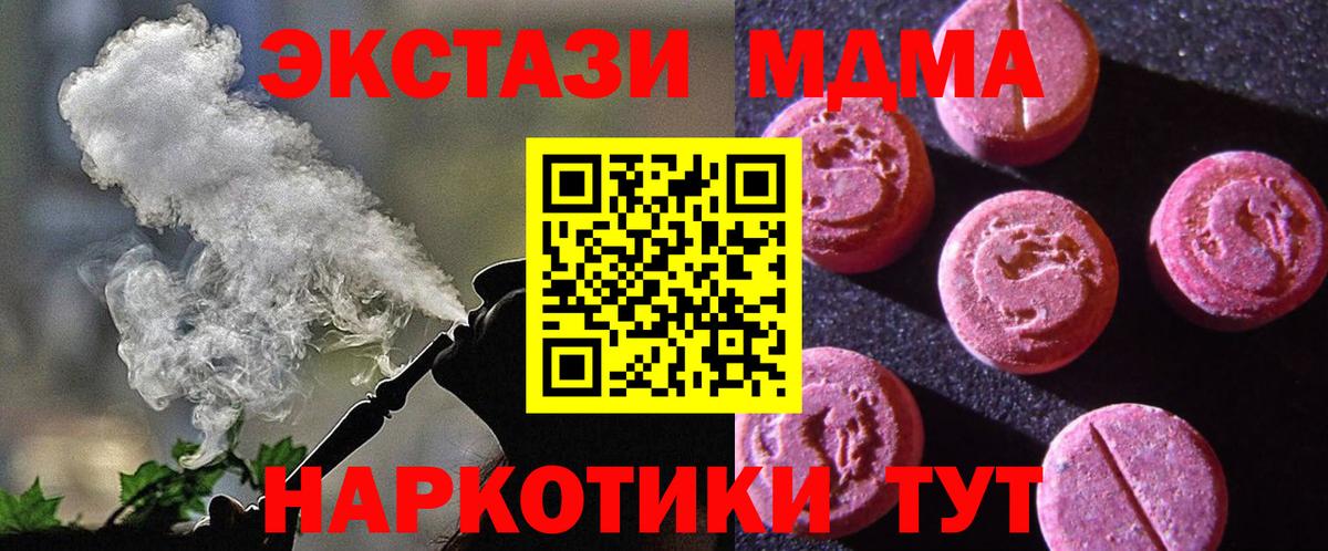 Ecstasy бентли Зеленогорск