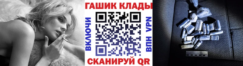 Гашиш хэш  наркота  Зеленогорск 