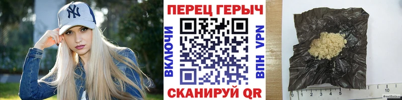 закладки  Зеленогорск  ГЕРОИН белый 
