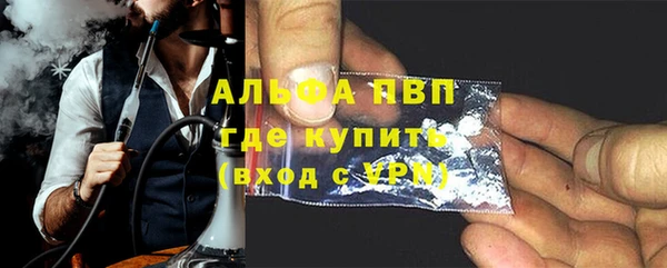 а пвп мука Горнозаводск