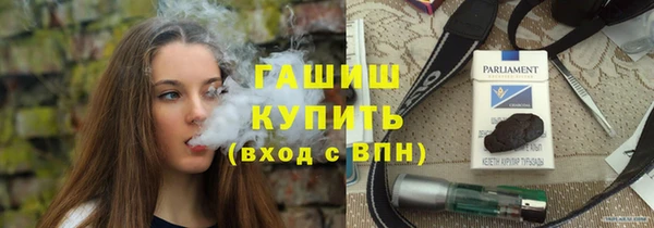 кокаин Горно-Алтайск
