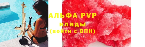 кокаин Горно-Алтайск