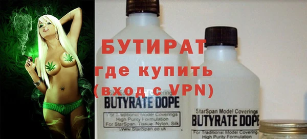 прущая мука Горняк