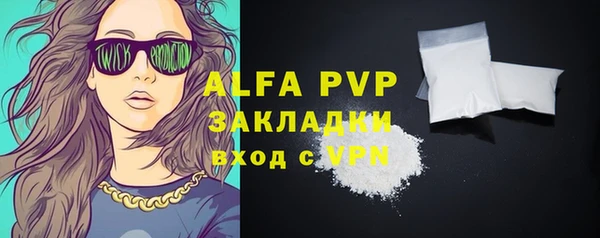 кокаин Горно-Алтайск