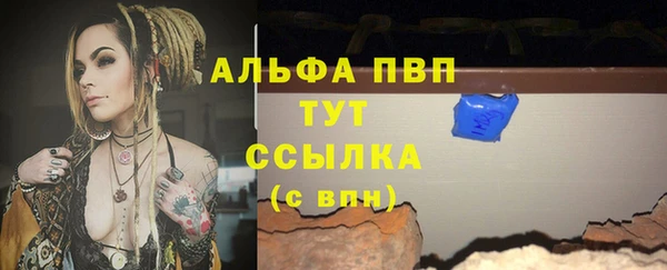 кокаин Горно-Алтайск