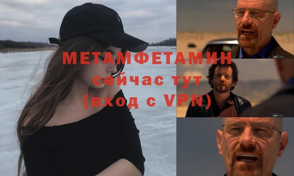 кокаин Горно-Алтайск