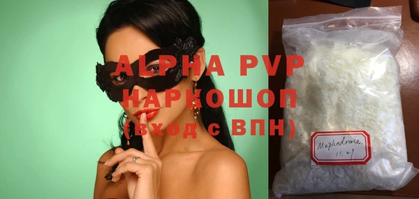 кокаин Горно-Алтайск