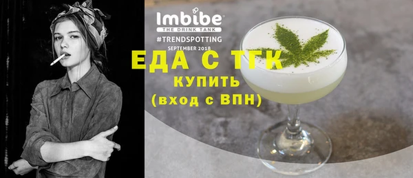 кокаин Горно-Алтайск