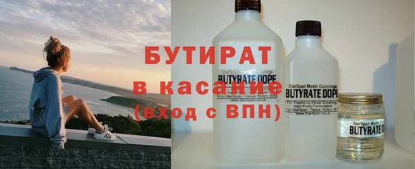 а пвп мука Горнозаводск