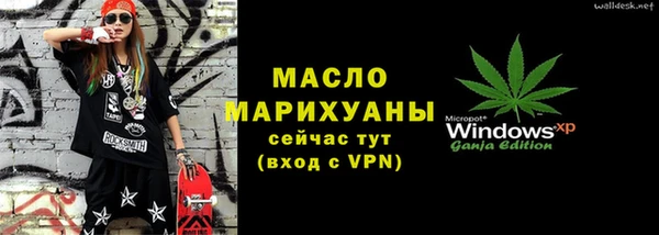 кокаин Горно-Алтайск