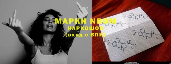 а пвп мука Горнозаводск