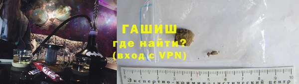 кокаин Горно-Алтайск