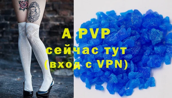а пвп мука Горнозаводск