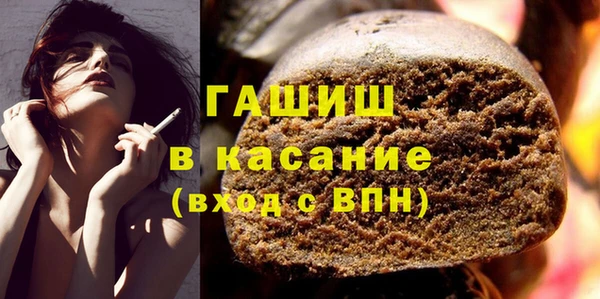 а пвп мука Горнозаводск