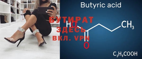 амфетамин Устюжна