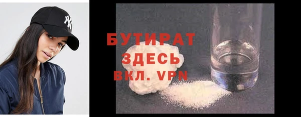 а пвп мука Горнозаводск