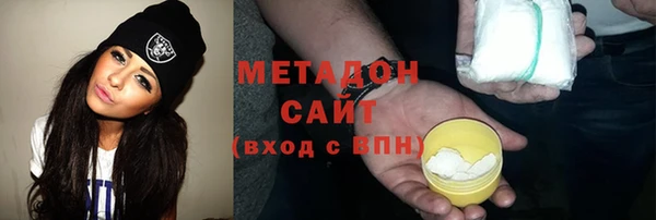 кокаин Горно-Алтайск
