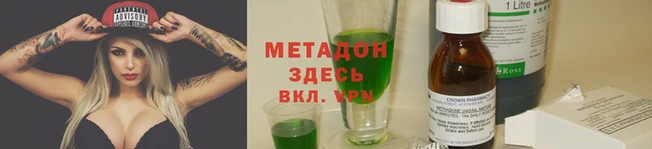 кокаин Горно-Алтайск
