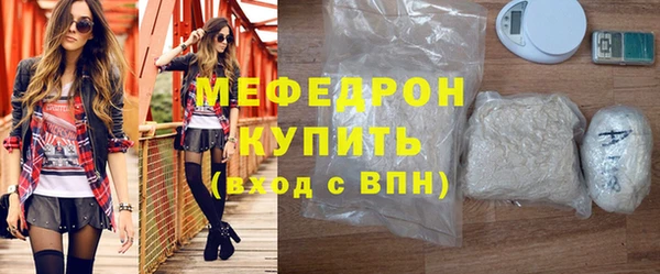 а пвп мука Горнозаводск