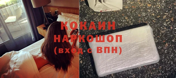а пвп мука Горнозаводск