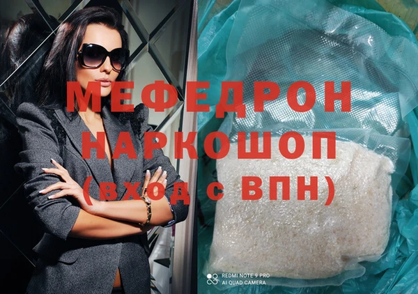 прущая мука Горняк