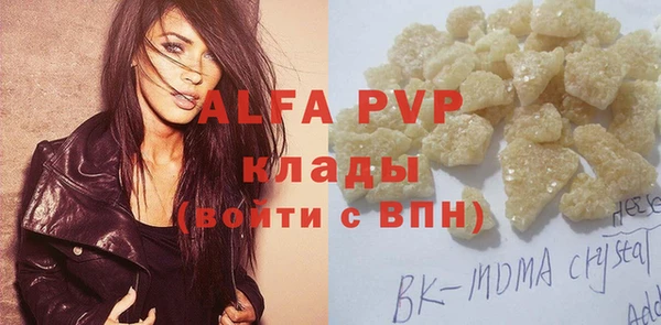 прущая мука Горняк