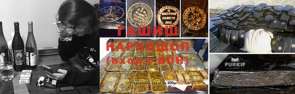 прущая мука Горняк