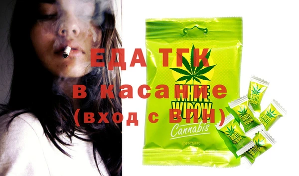 а пвп мука Горнозаводск