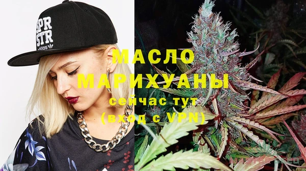 а пвп мука Горнозаводск