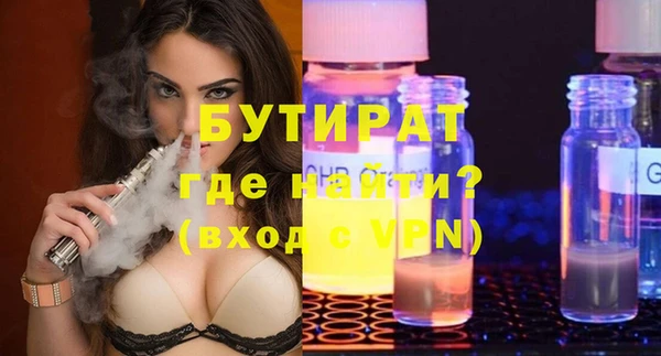 прущая мука Горняк