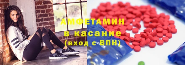 кокаин Горно-Алтайск