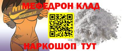 мефедрон Лесосибирск