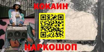 кокаин перу Ликино-Дулёво