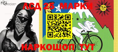 мефедрон Лесосибирск