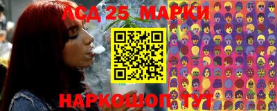 мефедрон Лесосибирск