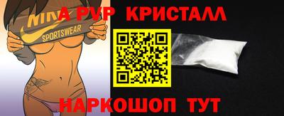 мефедрон Лесосибирск