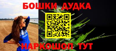 кокс Ливны