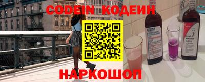 кокс Ливны