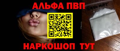 мефедрон Лесосибирск