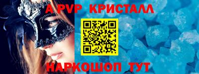 кокс Ливны