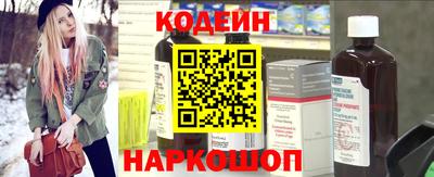 мефедрон Лесосибирск