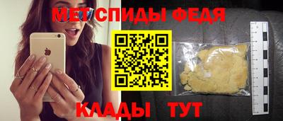 мефедрон Лесосибирск
